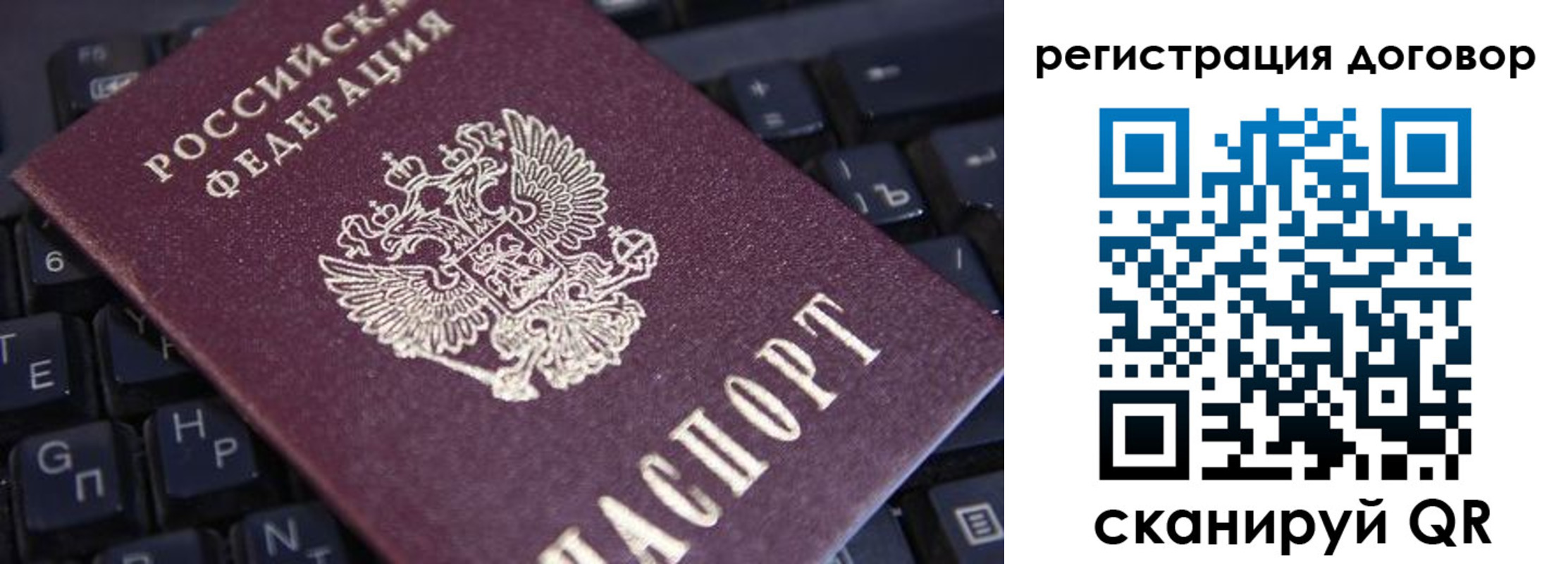 прописка поиск в Ухте